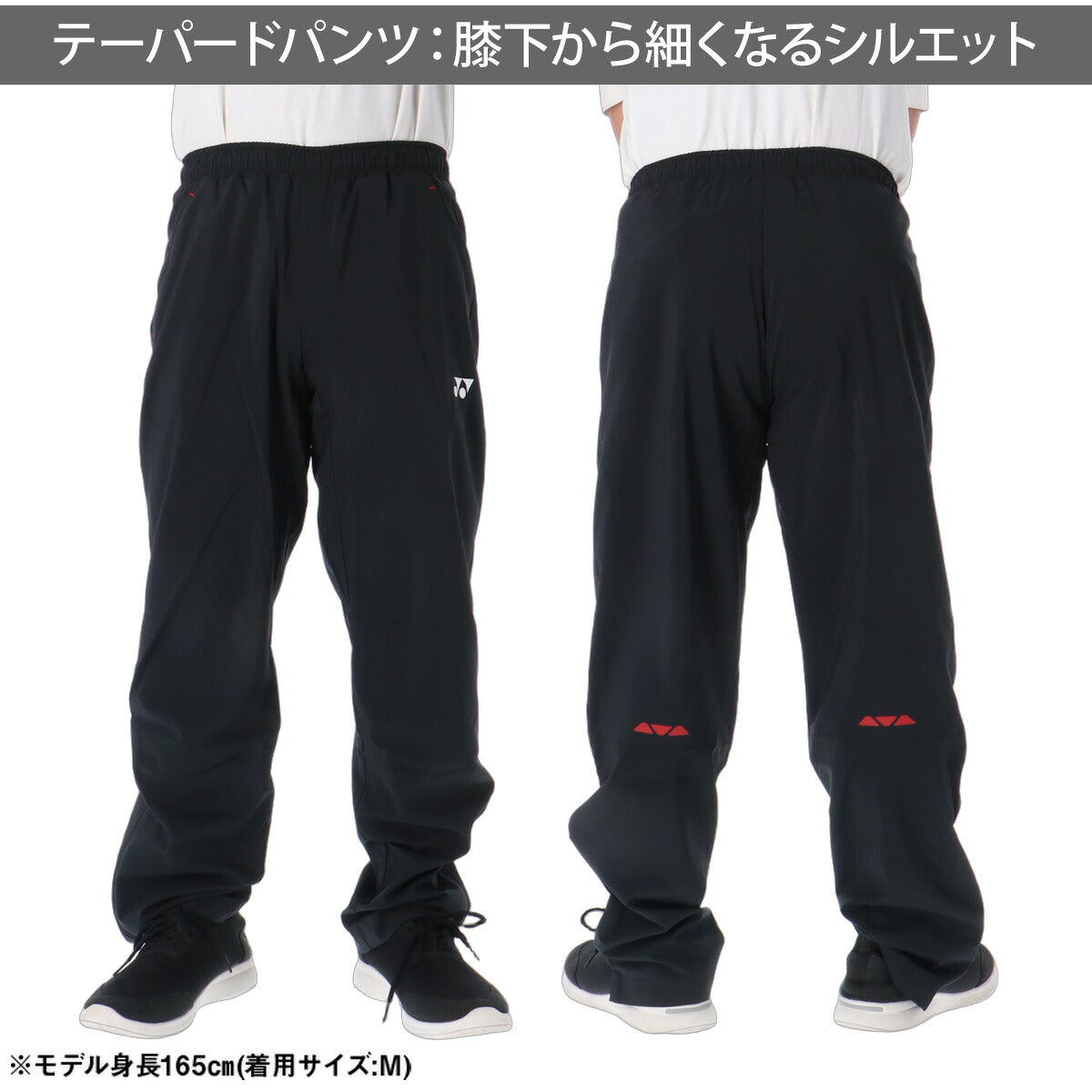 ヨネックス WUPニット ウインドブレーカー 上下 セットアップ メンズ ブランド YONEX フード付き フーディ 裏メッシュ 白 はっ水 撥水 テニス 52022 ホワイト ネイビー 上下セット 大きいサイズ 有