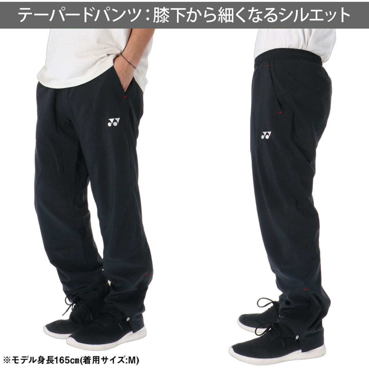 ヨネックス WUPニット ウインドブレーカー 上下 セットアップ メンズ ブランド YONEX フード付き フーディ 裏メッシュ 白 はっ水 撥水 テニス 52022 ホワイト ネイビー 上下セット 大きいサイズ 有