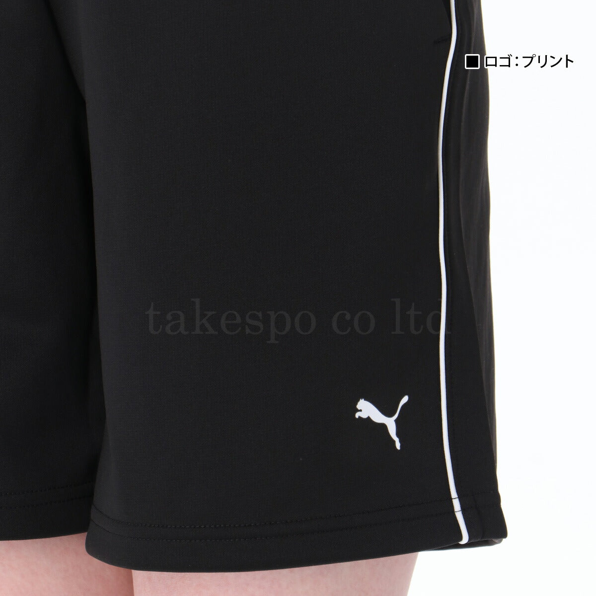 プーマ Tシャツ ハーフパンツ 上下 レディース ピンク 525183