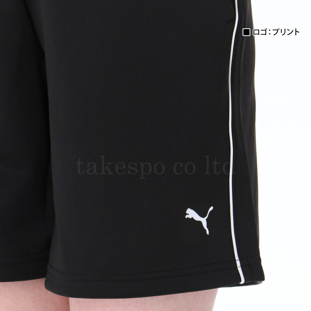 プーマ Tシャツ ハーフパンツ 上下 レディース ピンク 525183