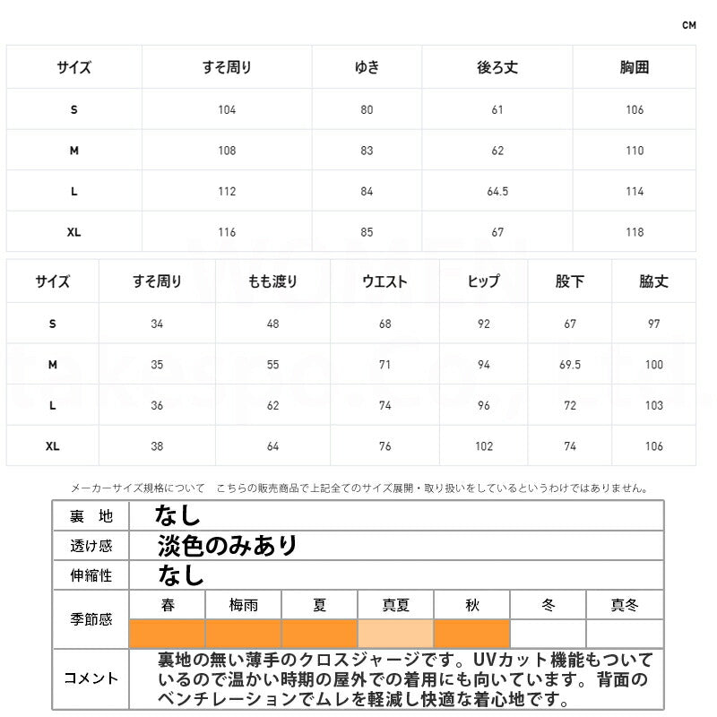 プーマ 薄手 ジャージ 上下 レディース TAD CLOTH ブラック ホワイト 527028