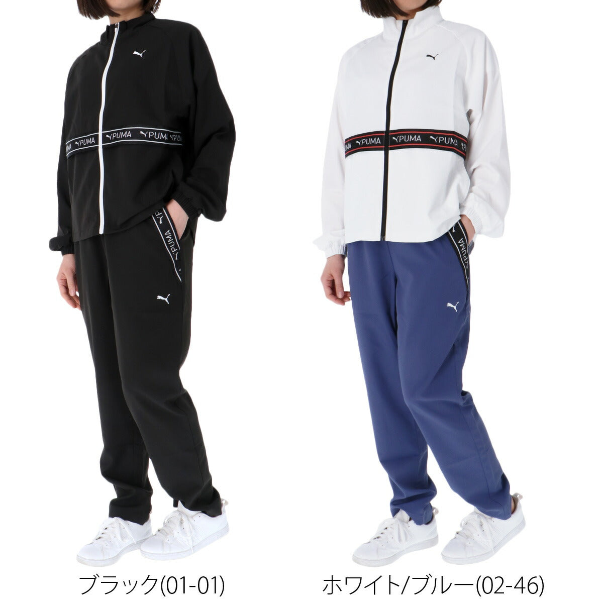 プーマ 薄手 ジャージ 上下 レディース TAD CLOTH ブラック ホワイト 527028