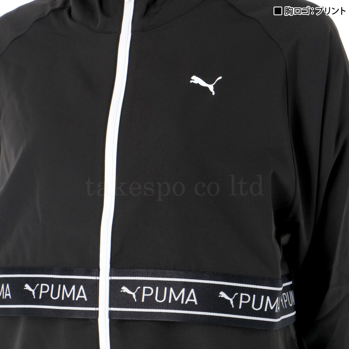 プーマ レディース クロス薄手 ジャージ上下 TAD CLOTH PUMA アパレル 上下 527028/527029