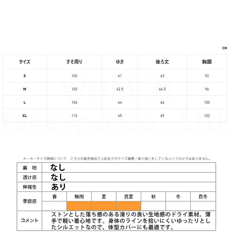 プーマ レディース Tシャツ ベーシック PUMA アパレル 上 527034