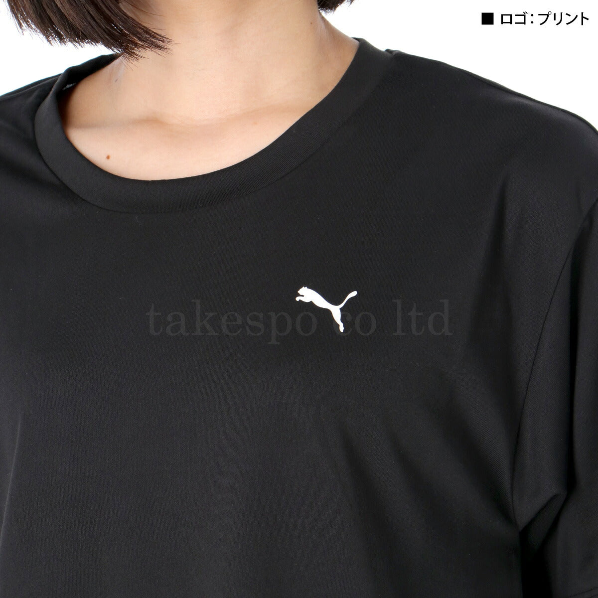 プーマ Tシャツ レディース ベーシック ブラック ネイビー ピンク 527034