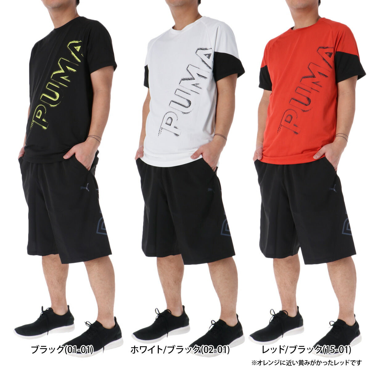 プーマ メンズ Tシャツ ハーフパンツ上下 TAD PUMA アパレル 上下 527049/527043