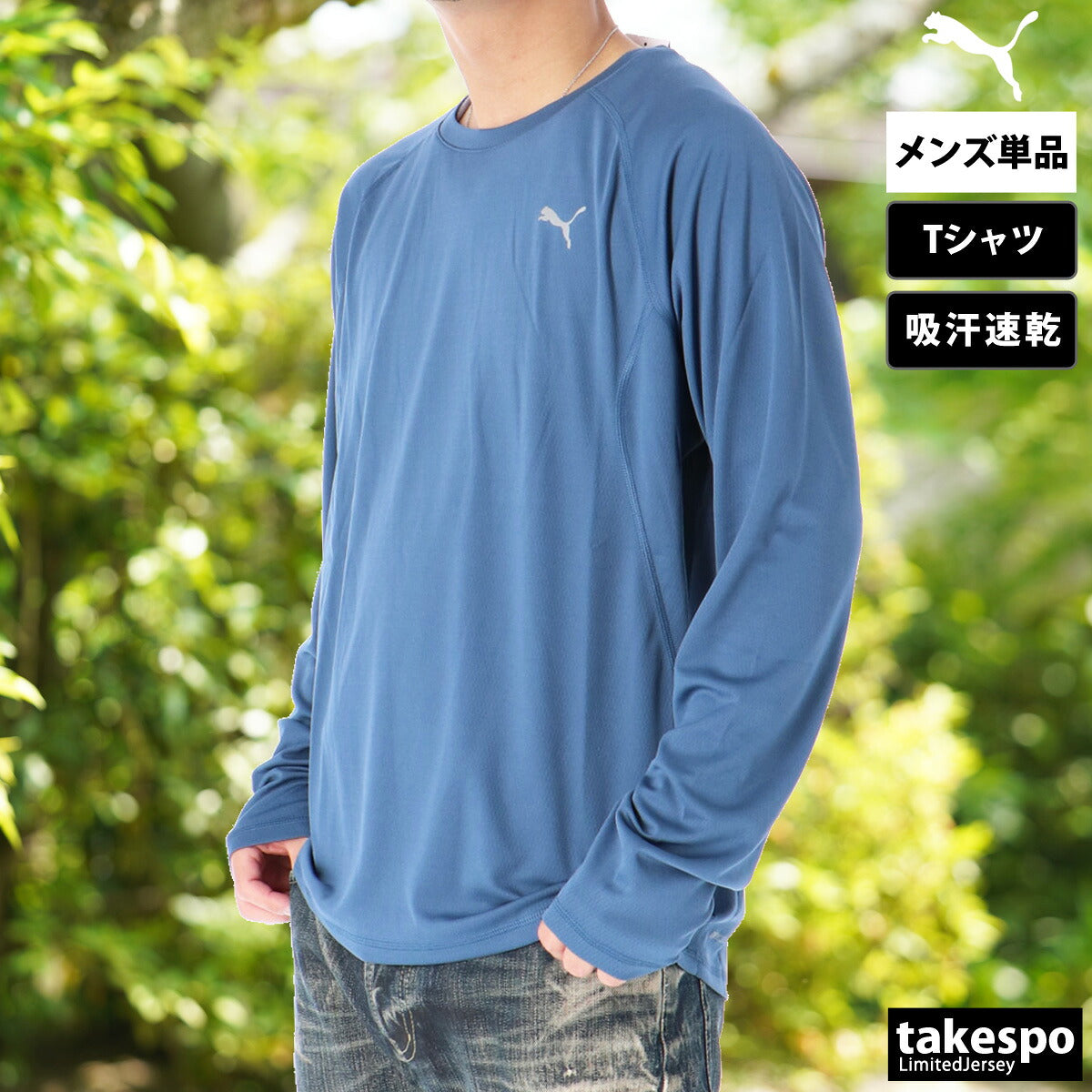 プーマ Tシャツ メンズ ブラック ネイビー 527242