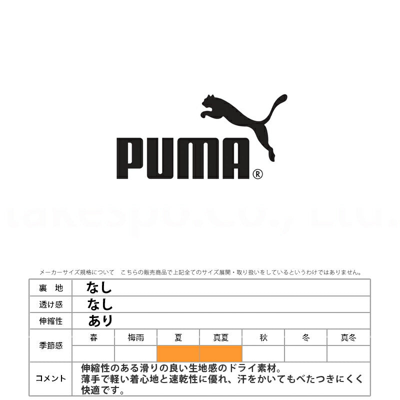 プーマ Tシャツ レディース ラン ヴェロシティ ブラック パープル 527258