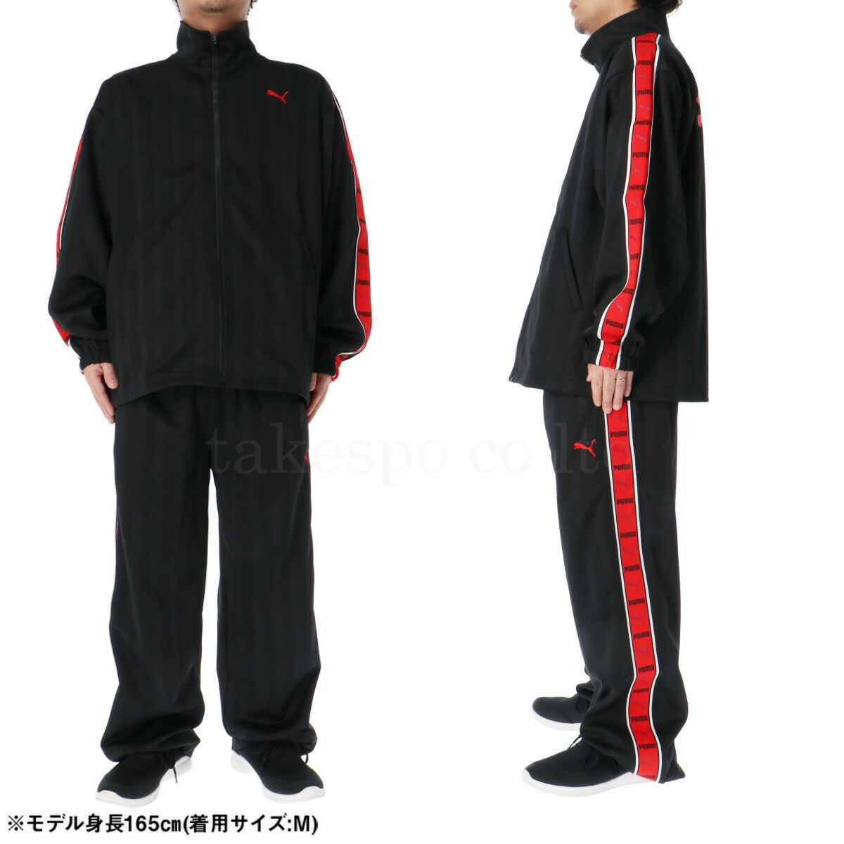 プーマ ジャージ上下 SHADOW STRIPE ジャージ 上下 セットアップ メンズ ブランド PUMA フルジップ ゆったり プージャー バックプリント付き シャドーストライプ ビッグロゴ トラックスーツ サイドライン