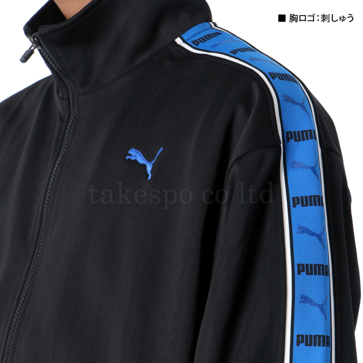 プーマ ジャージジャケット SHADOW STRIPE メンズ ブランド トラックジャケット PUMA フルジップ ゆったり プージャー 527754 ブラック ネイビー 新作 大きいサイズ