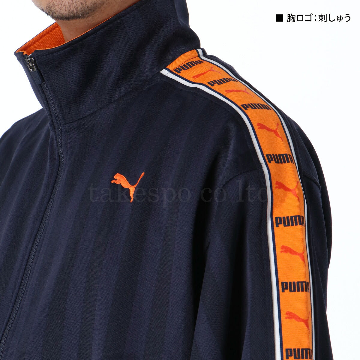 プーマ ジャージジャケット SHADOW STRIPE メンズ ブランド トラックジャケット PUMA フルジップ ゆったり プージャー 527754 ブラック ネイビー 新作 大きいサイズ