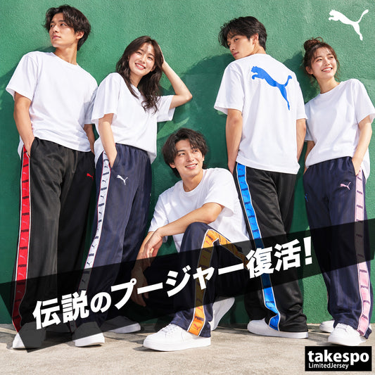 ジャージ 下 メンズ プーマ ロングパンツ SHADOW STRIPE ジャージパンツ トレーニング トラックパンツ プージャー ゆったり シャドーストライプ サイドライン