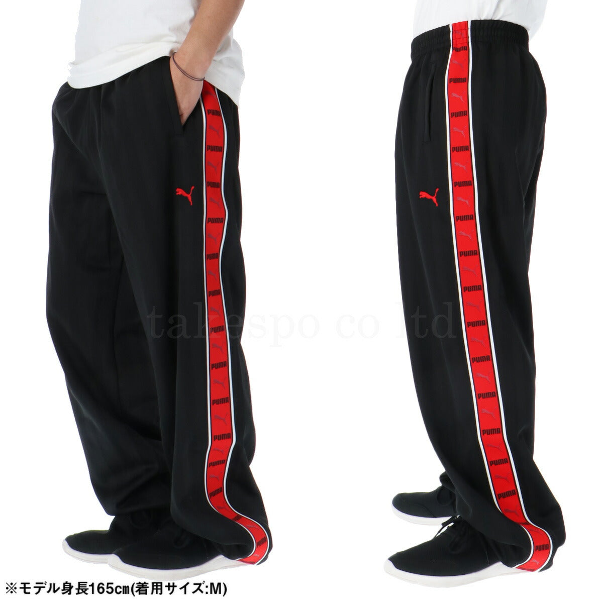 ジャージ 下 メンズ プーマ ロングパンツ SHADOW STRIPE ジャージパンツ トレーニング プージャー ゆったり シャドーストライプ トラックパンツ サイドライン クラシック
