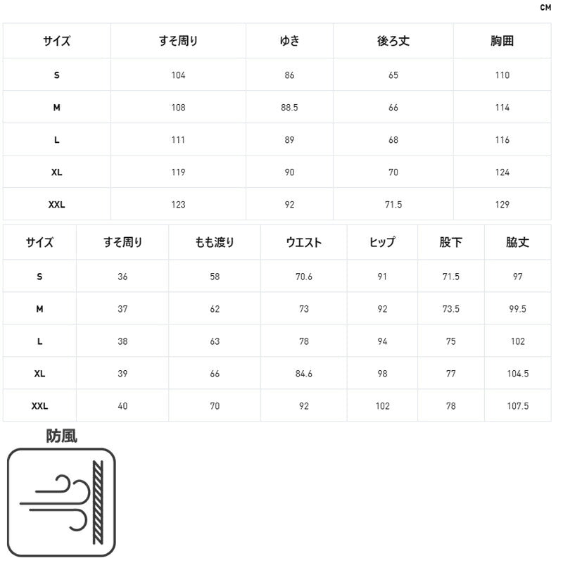 プーマ メンズ ウインドブレーカー上下 トレーニング TAD PUMA アパレル 上下 528011/528012