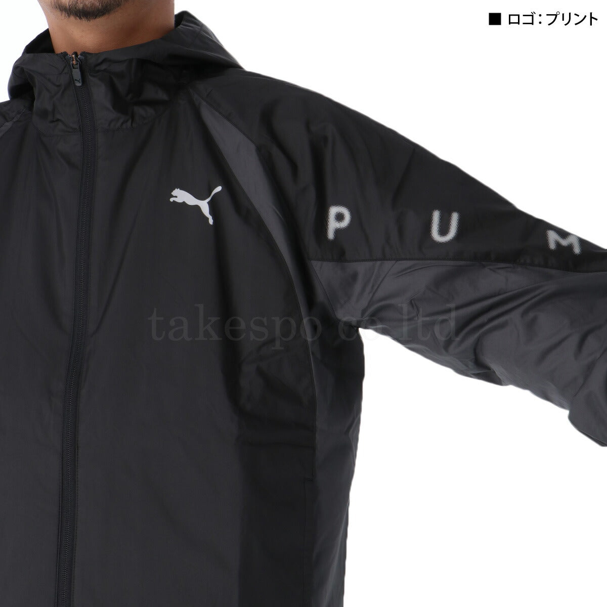 プーマ メンズ ウインドブレーカー上下 トレーニング TAD PUMA アパレル 上下 528011/528012