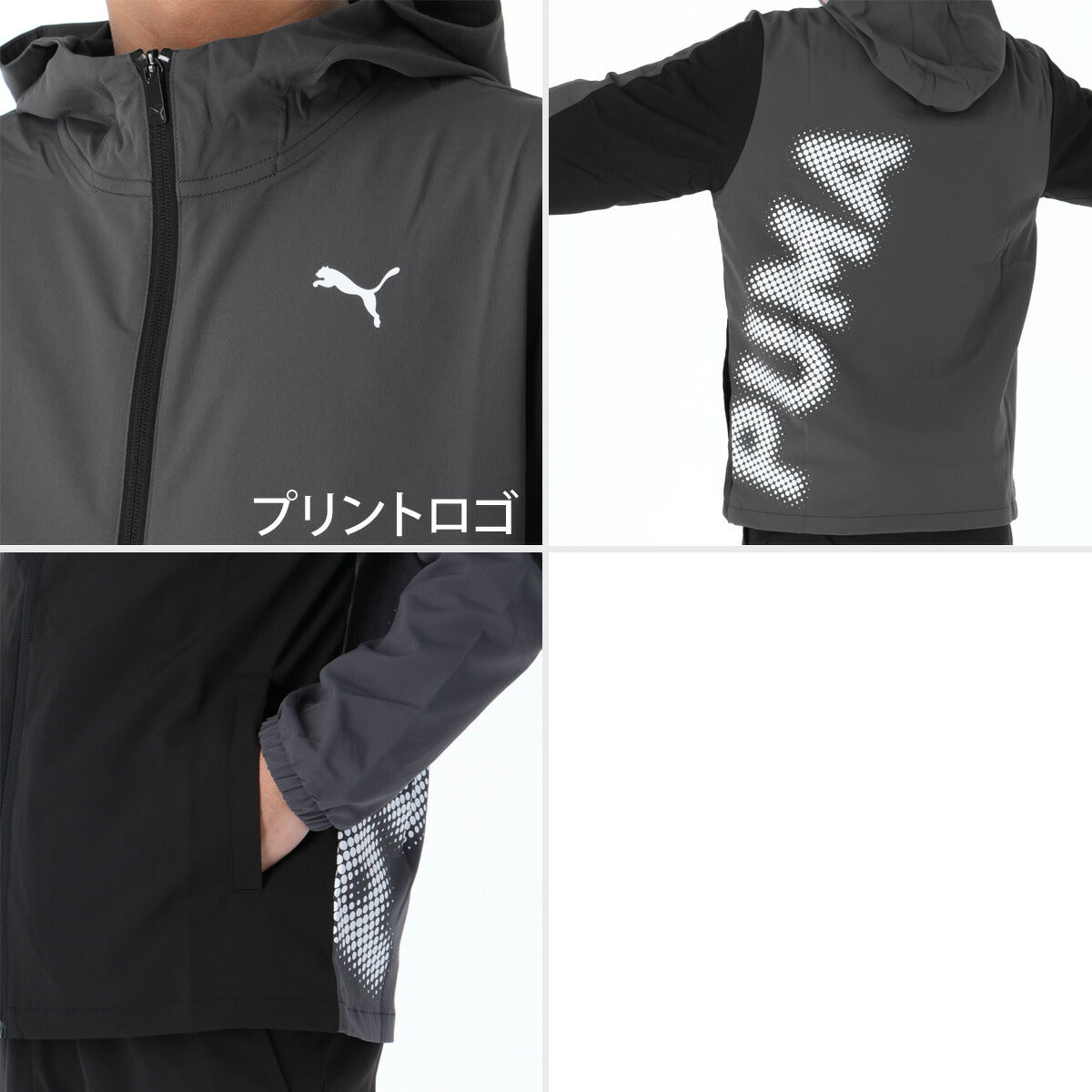 プーマ 薄手 ジャージ 上下 メンズ グレー ネイビー カーキグリーン 528805
