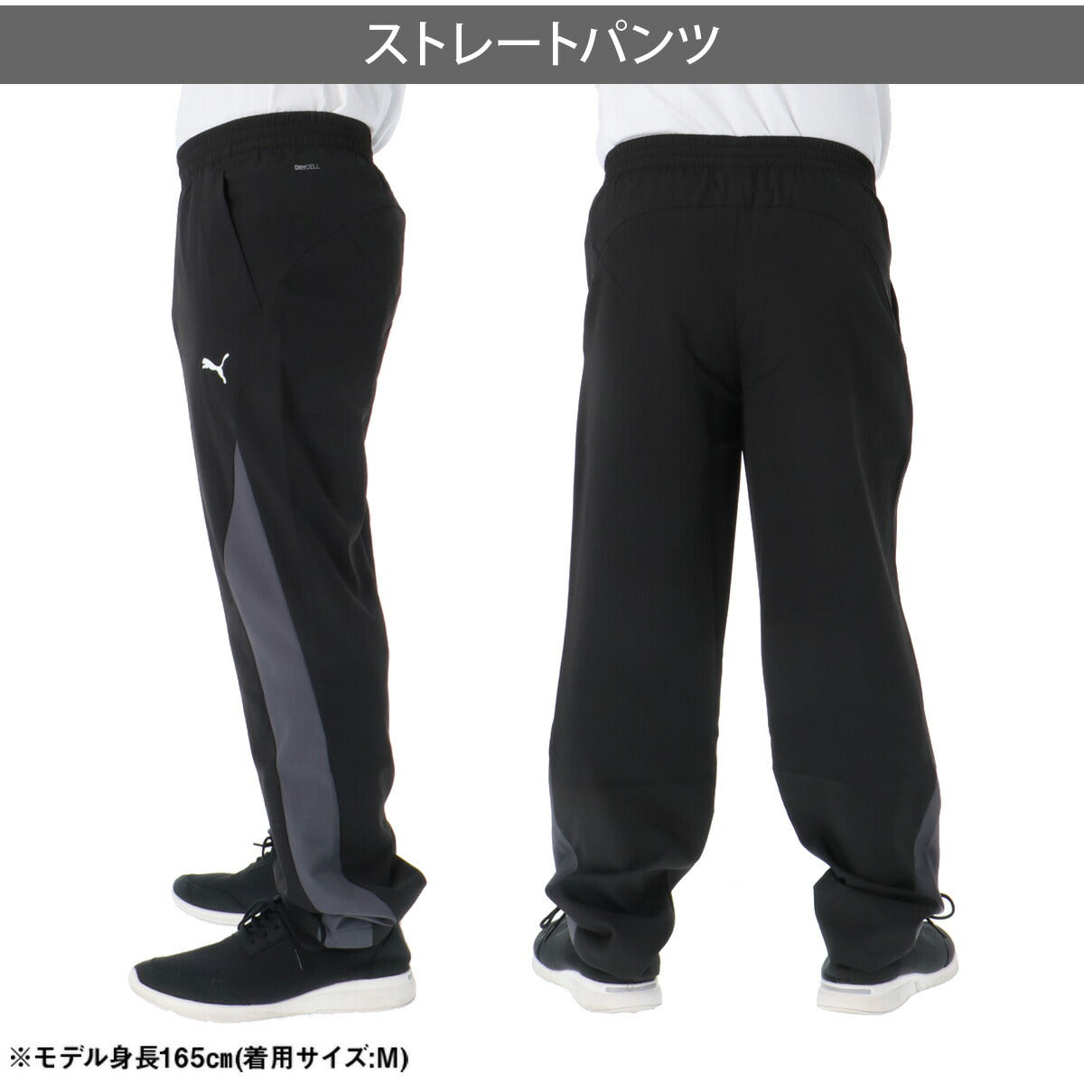 プーマ 薄手 ジャージ 上下 メンズ グレー ネイビー カーキグリーン 528805