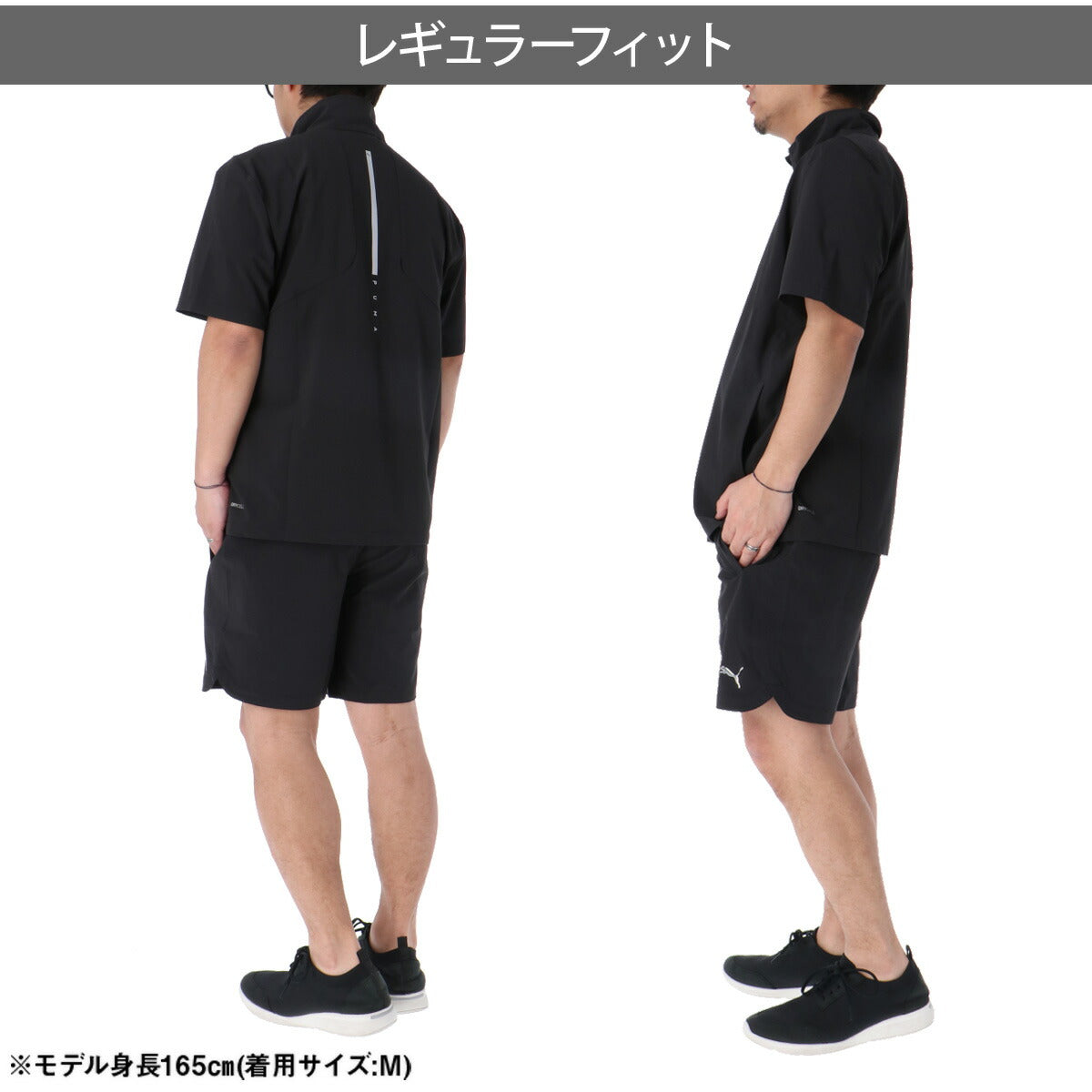 プーマ 薄手 ジャージ 上下 メンズ ブラック ホワイト 528807