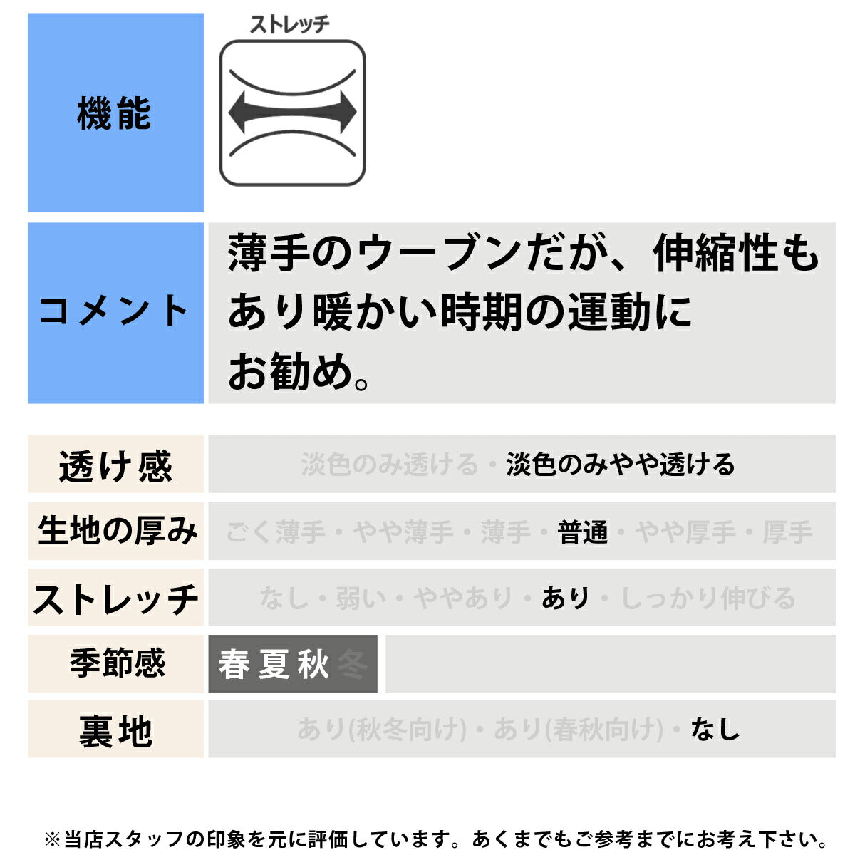 プーマ 薄手 ジャージ 上下 メンズ ブラック ホワイト 528807