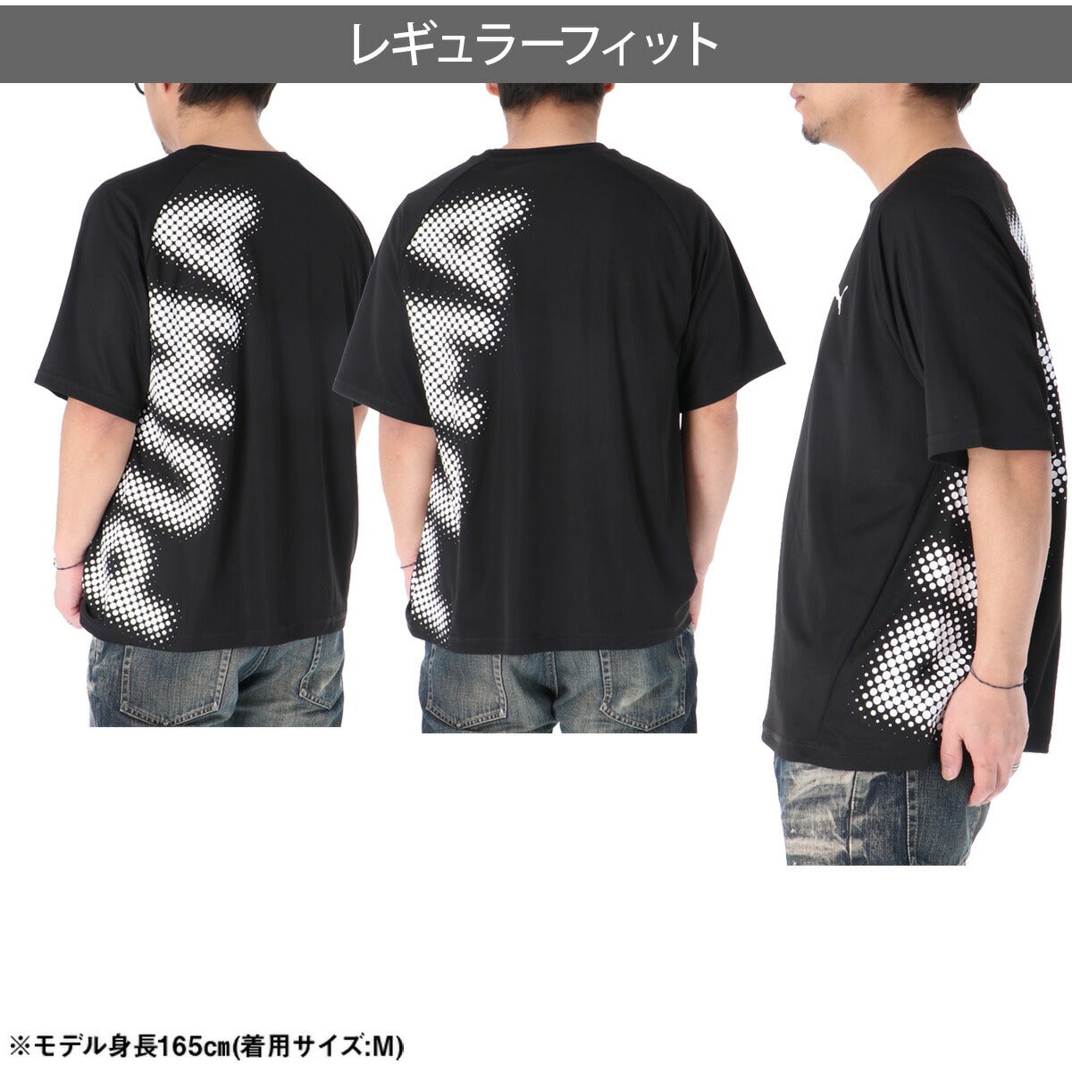 プーマ Tシャツ メンズ ブラック ホワイト カーキグリーン 528905