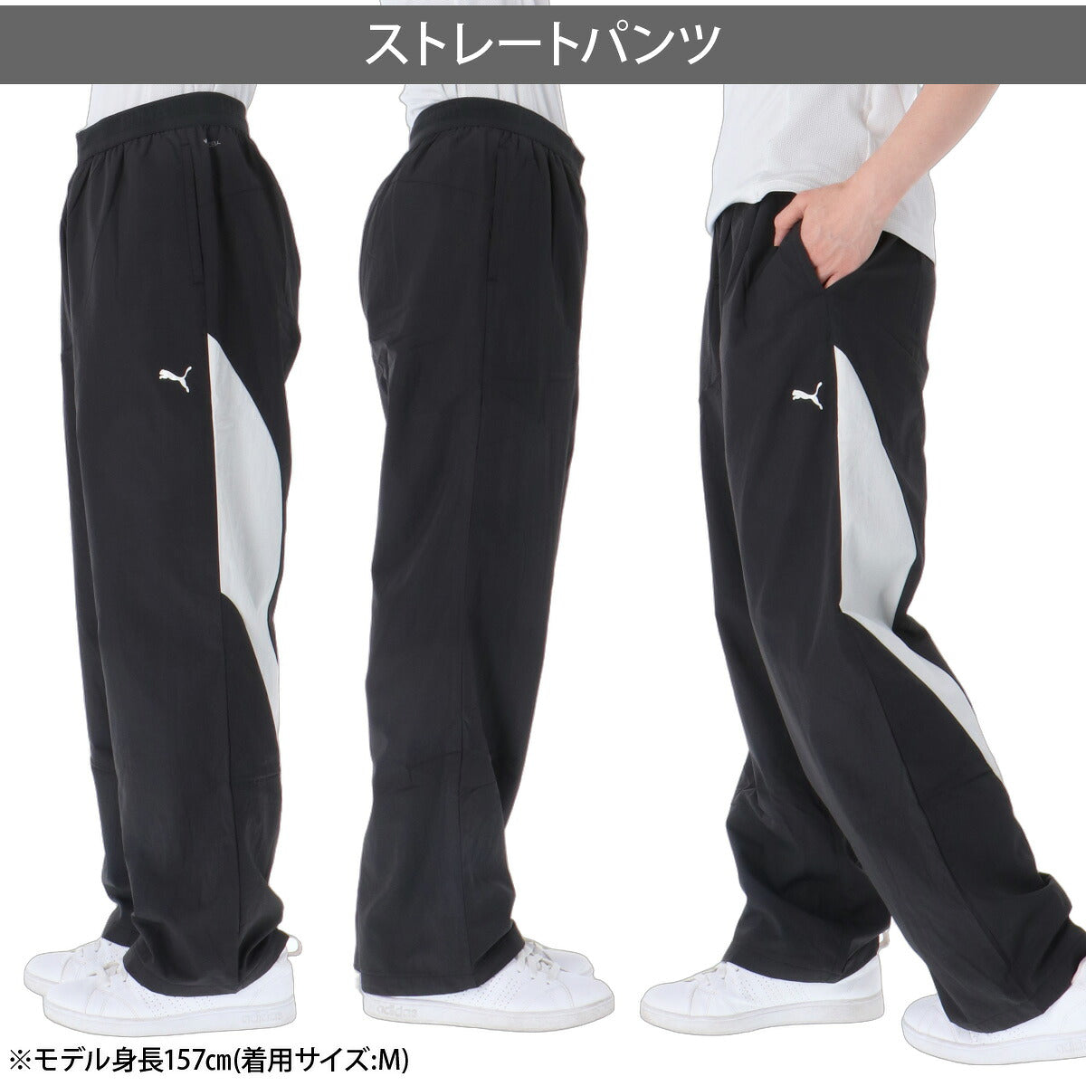 プーマ ウインドブレーカー 上下 セットアップ レディース ブランド PUMA 裏起毛 トリコット 防風 フルジップ 黒 白 529572 ブラック ホワイト 新作 上下セット かわいい 大きいサイズ 有 ウォーキング ウェア