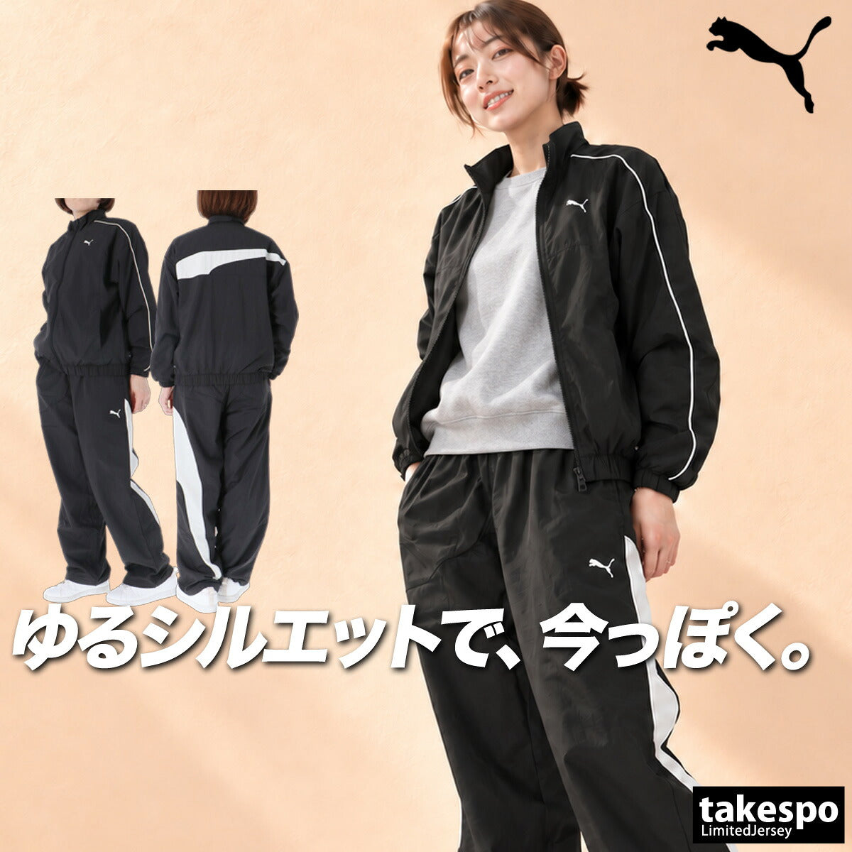 プーマ ウインドブレーカー 上下 セットアップ レディース ブランド PUMA 裏起毛 トリコット 防風 フルジップ 黒 白 529572 ブラック ホワイト 新作 上下セット かわいい 大きいサイズ 有 ウォーキング ウェア