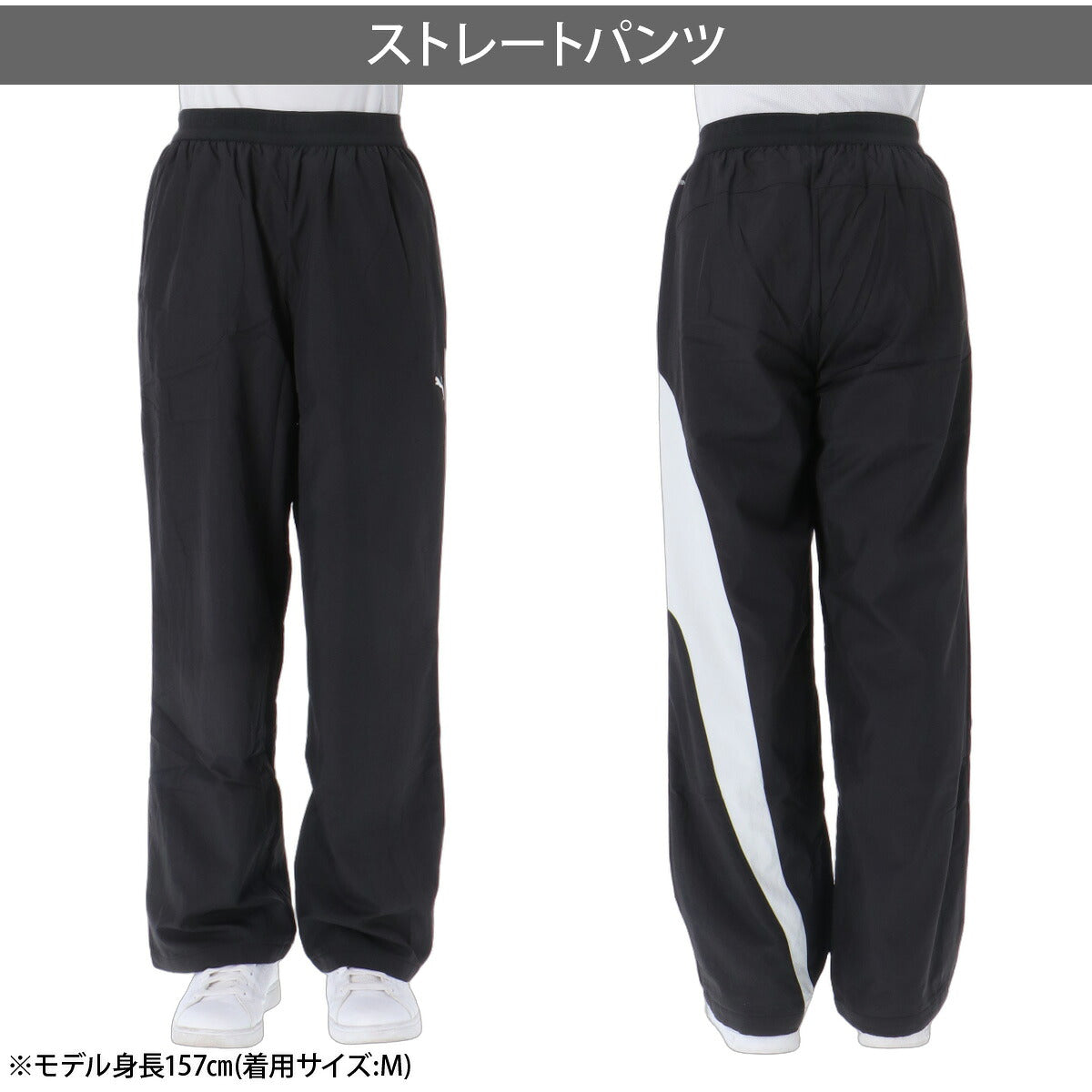 プーマ ウインドブレーカー 上下 セットアップ レディース ブランド PUMA 裏起毛 トリコット 防風 フルジップ 黒 白 529572 ブラック ホワイト 新作 上下セット かわいい 大きいサイズ 有 ウォーキング ウェア