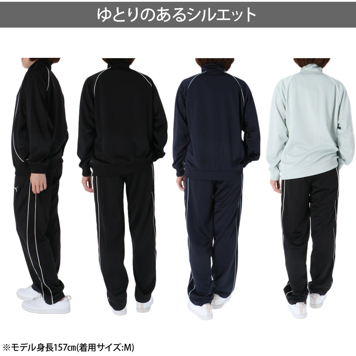 プーマ ジャージ上下 ジャージ 上下 セットアップ レディース ブランド PUMA 吸汗 速乾 ドライ 黒 トラックスーツ トラックジャージ 529579 ブラック ネイビー グリーン 新作 上下セット かわいい 大きいサイズ