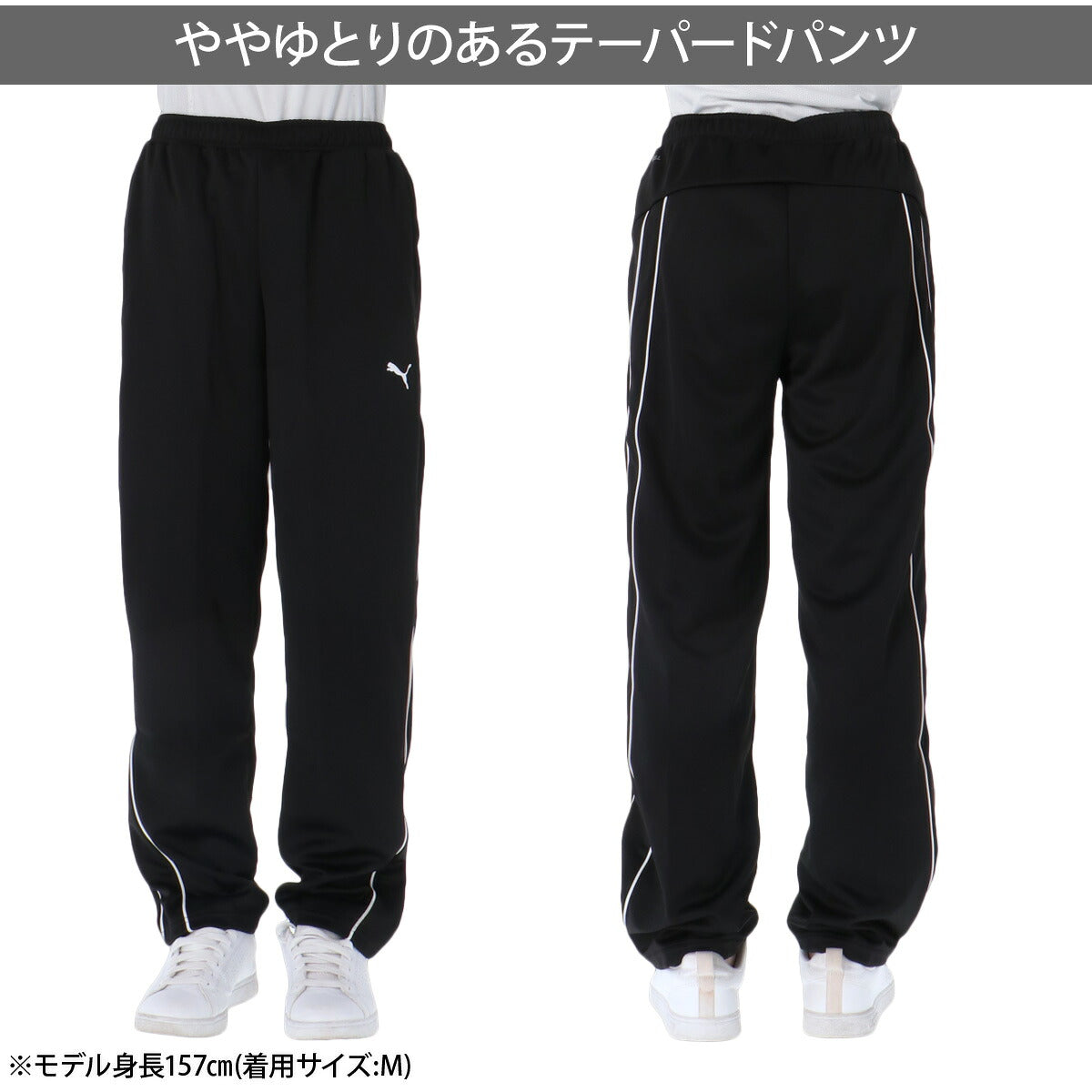 プーマ ジャージ上下 ジャージ 上下 セットアップ レディース ブランド PUMA 吸汗 速乾 ドライ 黒 トラックスーツ トラックジャージ 529579 ブラック ネイビー グリーン 新作 上下セット かわいい 大きいサイズ