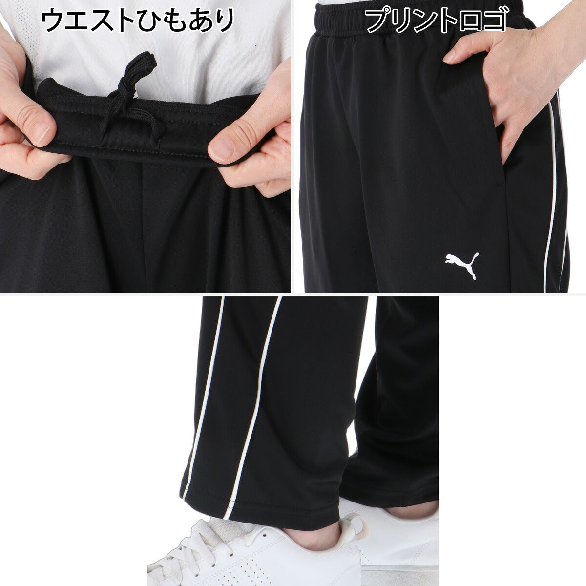 プーマ ジャージ上下 ジャージ 上下 セットアップ レディース ブランド PUMA 吸汗 速乾 ドライ 黒 トラックスーツ トラックジャージ 529579 ブラック ネイビー グリーン 新作 上下セット かわいい 大きいサイズ