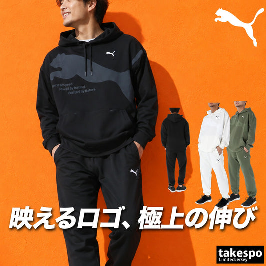 プーマ ジャージ上下 ジャージ 上下 セットアップ メンズ ブランド PUMA フード付き フーディ プルオーバー ビックロゴ 黒 吸汗 速乾 ドライ 529584 ブラック ホワイト カーキグリーン 新作 上下セット