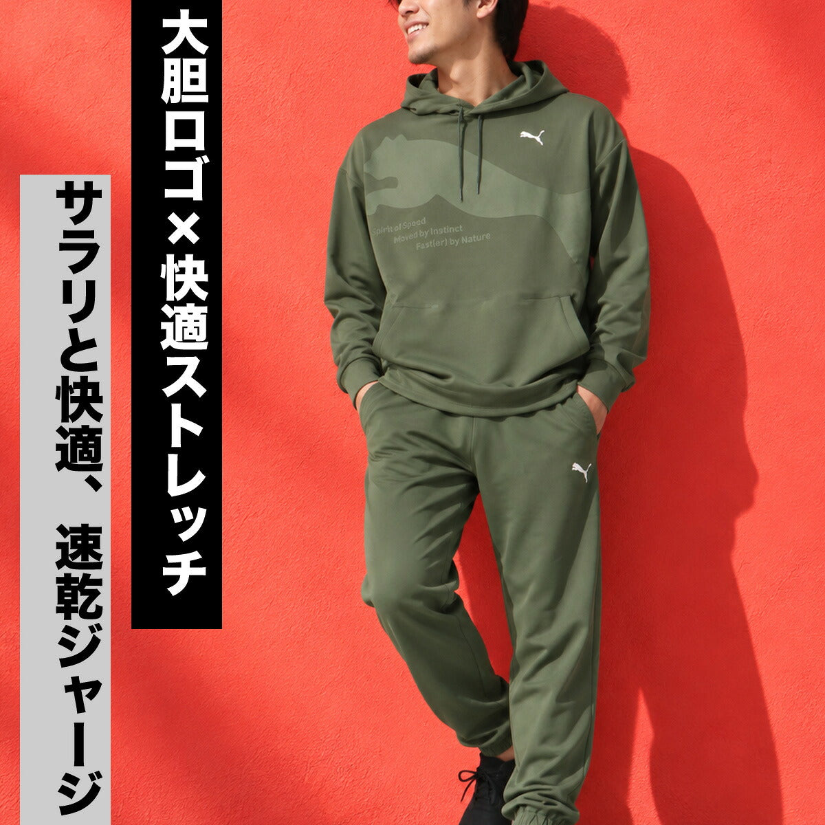 プーマ ジャージ上下 ジャージ 上下 セットアップ メンズ ブランド PUMA フード付き フーディ プルオーバー ビックロゴ 黒 吸汗 速乾 ドライ 529584 ブラック ホワイト カーキグリーン 新作 上下セット