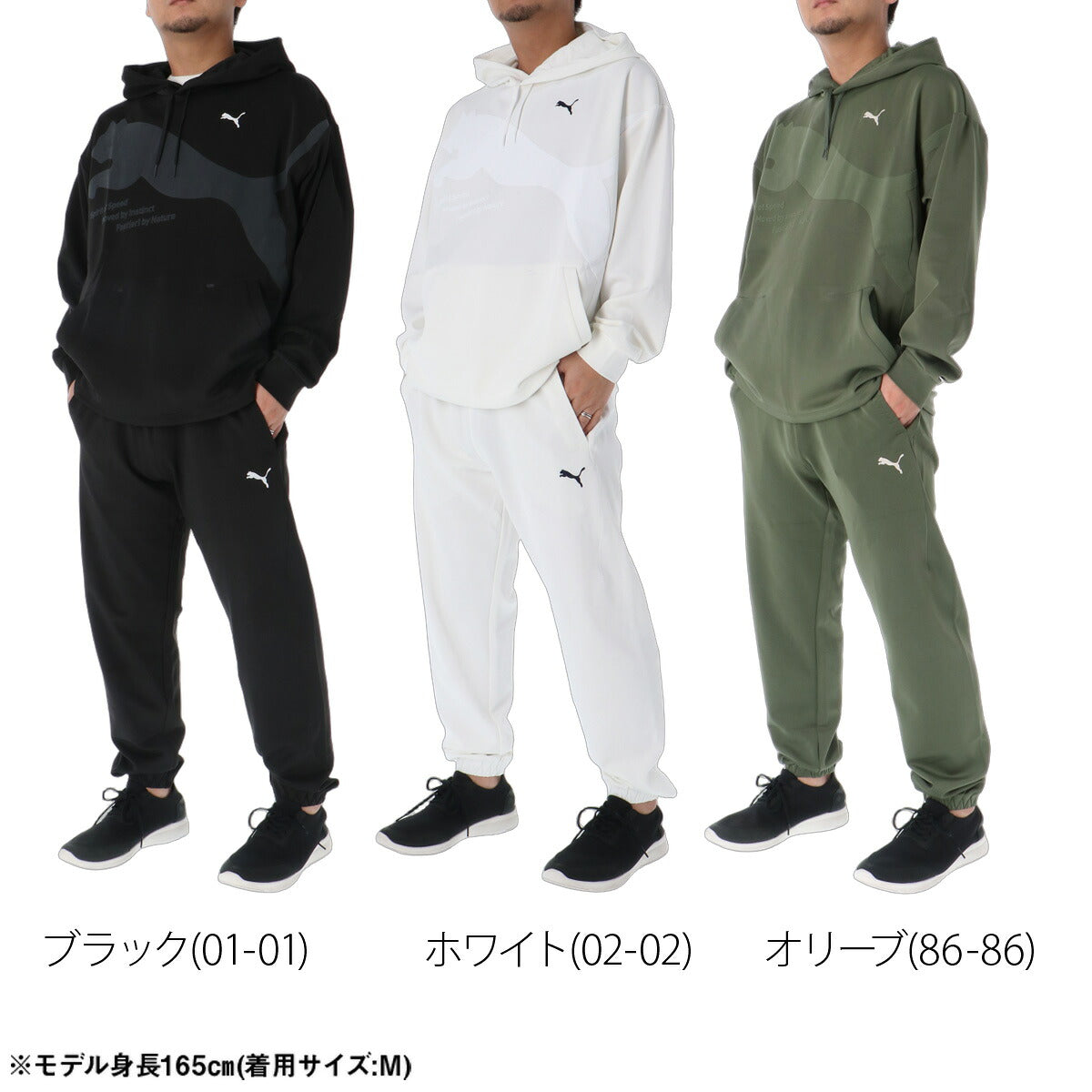 プーマ ジャージ上下 ジャージ 上下 セットアップ メンズ ブランド PUMA フード付き フーディ プルオーバー ビックロゴ 黒 吸汗 速乾 ドライ 529584 ブラック ホワイト カーキグリーン 新作 上下セット