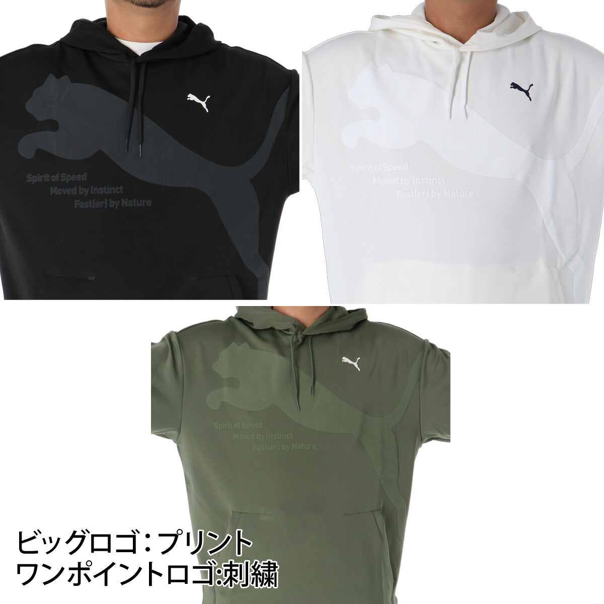 プーマ ジャージ上下 ジャージ 上下 セットアップ メンズ ブランド PUMA フード付き フーディ プルオーバー ビックロゴ 黒 吸汗 速乾 ドライ 529584 ブラック ホワイト カーキグリーン 新作 上下セット
