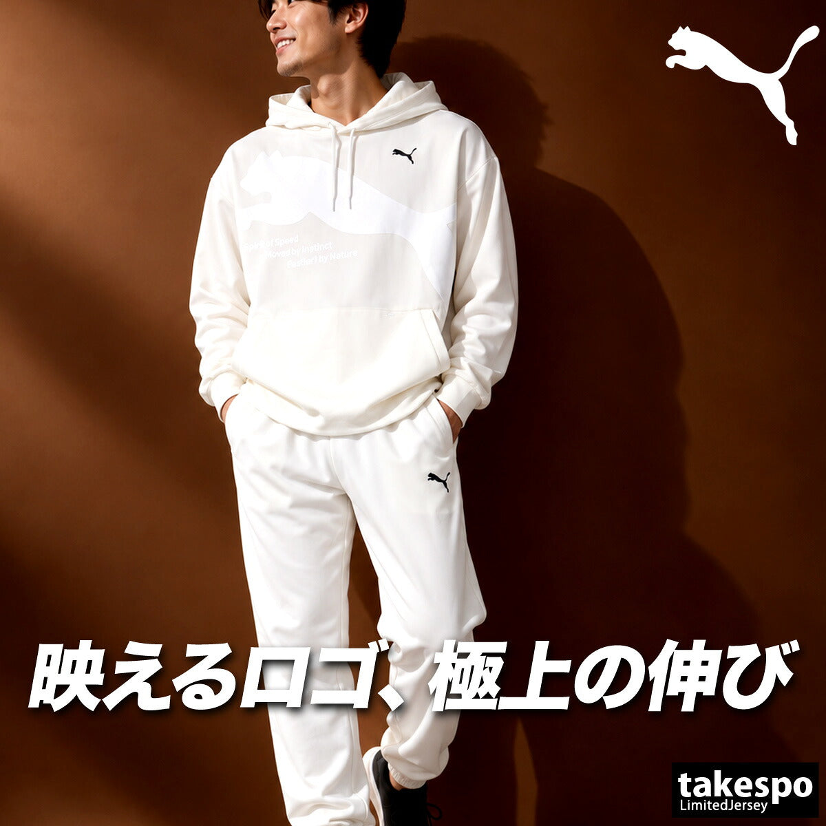 プーマ ジャージ上下 ジャージ 上下 セットアップ メンズ ブランド PUMA フード付き フーディ プルオーバー ビックロゴ 黒 吸汗 速乾 ドライ 529584 ブラック ホワイト カーキグリーン 新作 上下セット