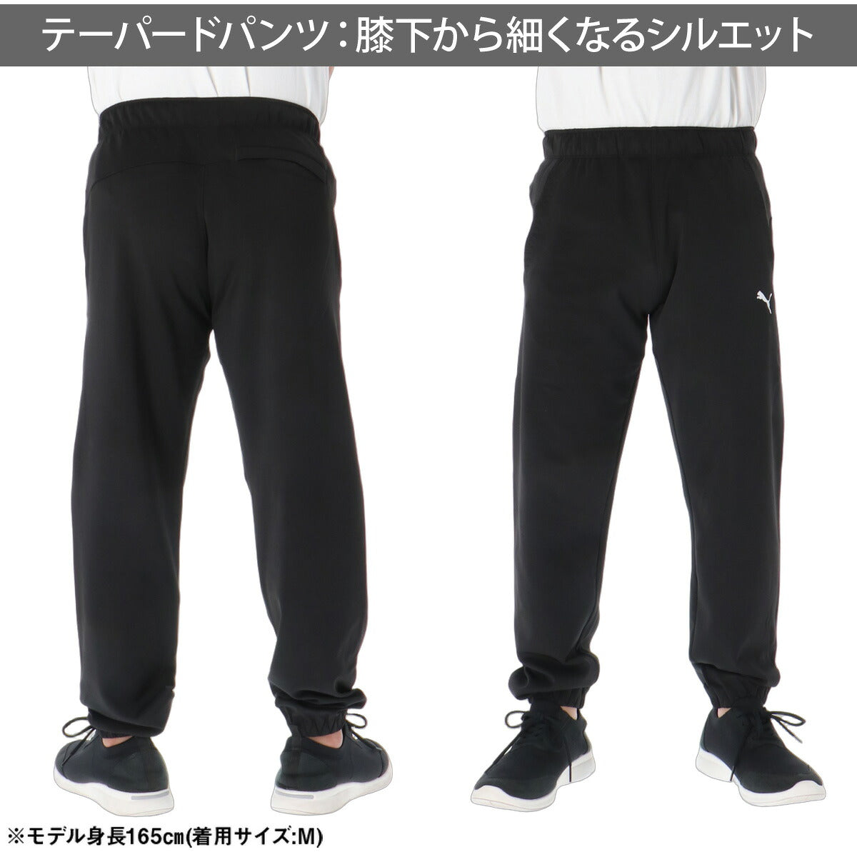 プーマ ジャージ上下 ジャージ 上下 セットアップ メンズ ブランド PUMA フード付き フーディ プルオーバー ビックロゴ 黒 吸汗 速乾 ドライ 529584 ブラック ホワイト カーキグリーン 新作 上下セット