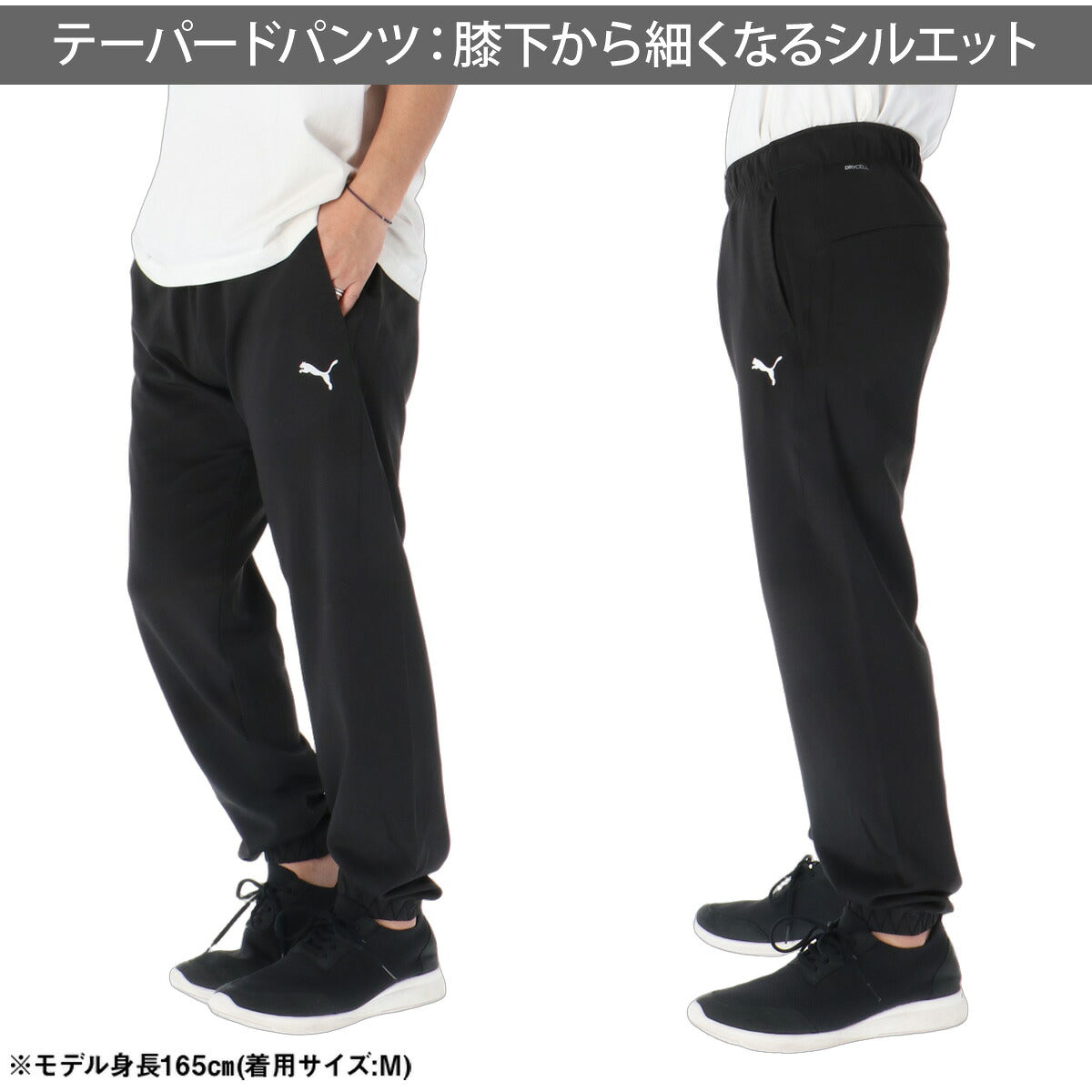 プーマ ジャージ上下 ジャージ 上下 セットアップ メンズ ブランド PUMA フード付き フーディ プルオーバー ビックロゴ 黒 吸汗 速乾 ドライ 529584 ブラック ホワイト カーキグリーン 新作 上下セット