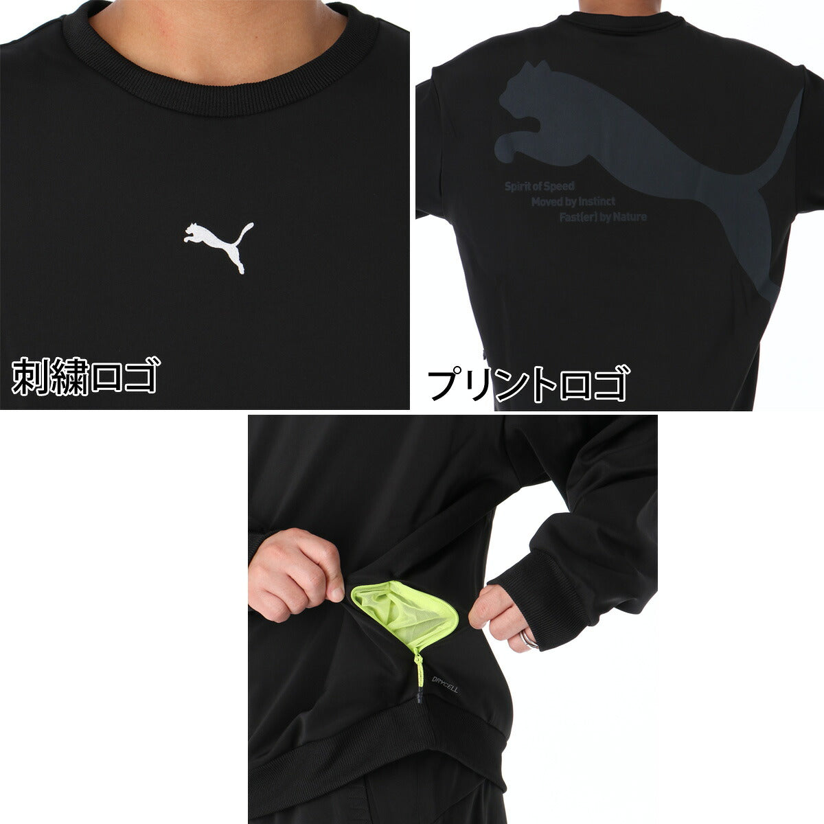 プーマ ジャージ上下 ジャージ 上下 セットアップ メンズ ブランド PUMA バックプリント ビックロゴ クルーネック 黒 吸汗 速乾 ドライ 529585 ブラック グレー ブルー 上下セット 大きいサイズ 有