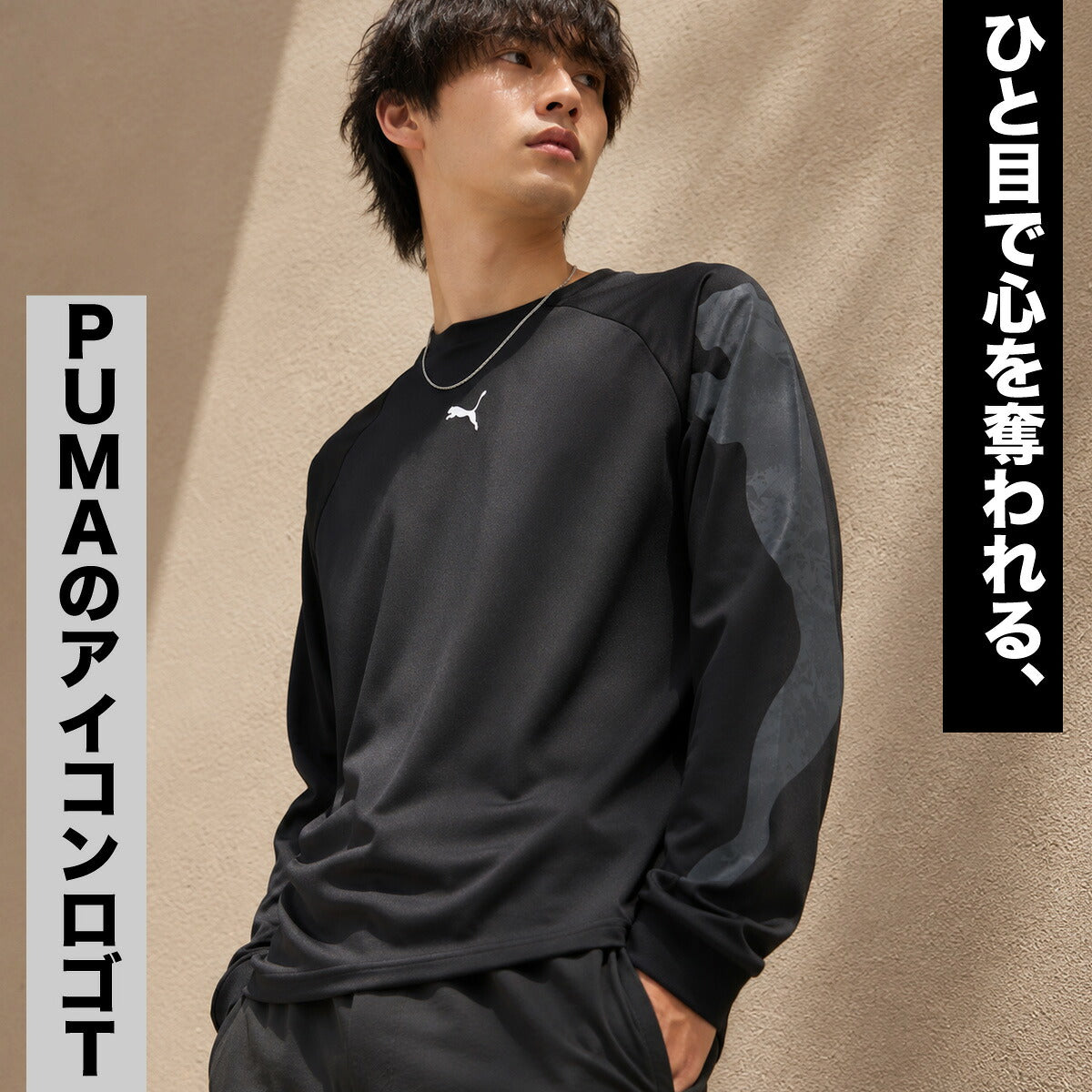 ロンT 長袖Tシャツ メンズ ブランド プーマ ドライ 速乾 スポーツ Tシャツ ロンティー ロングTシャツ 長袖 吸汗 吸水 PUMA ビックロゴ キャット 黒 529589 ブラック グリーン グレー