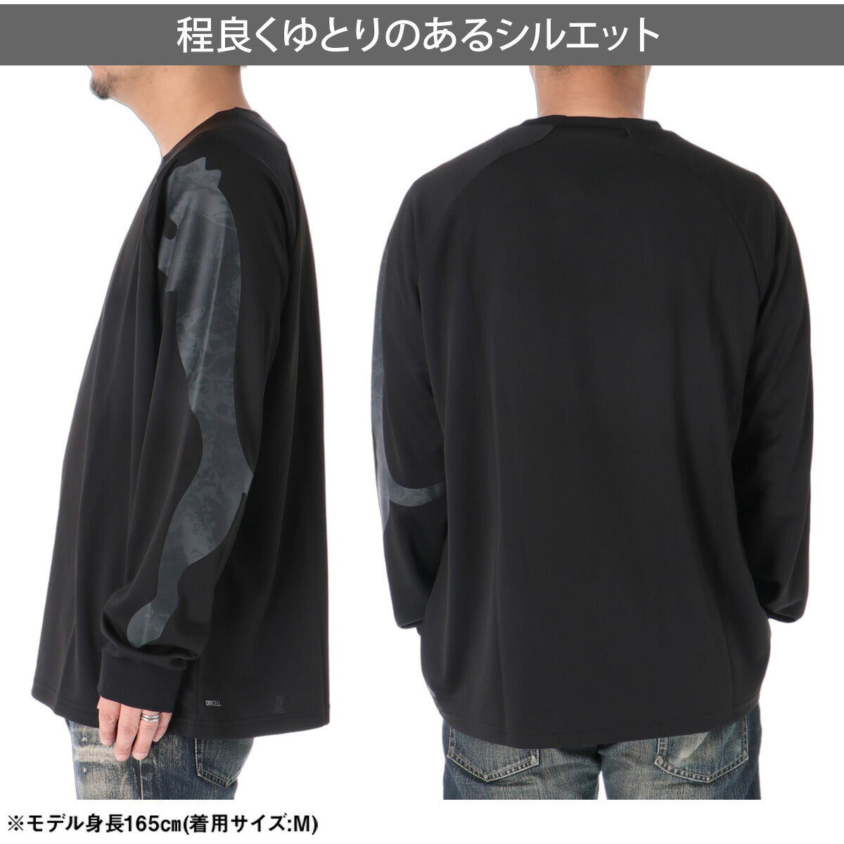 ロンT 長袖Tシャツ メンズ ブランド プーマ ドライ 速乾 スポーツ Tシャツ ロンティー ロングTシャツ 長袖 吸汗 吸水 PUMA ビックロゴ キャット 黒 529589 ブラック グリーン グレー
