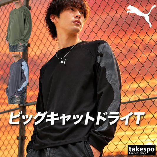 ロンT 長袖Tシャツ メンズ ブランド プーマ ドライ 速乾 スポーツ Tシャツ ロンティー ロングTシャツ 長袖 吸汗 吸水 PUMA ビックロゴ キャット 黒 529589 ブラック グリーン グレー