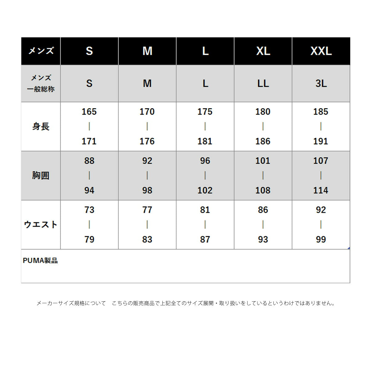 ロンT 長袖Tシャツ メンズ ブランド プーマ ドライ 速乾 スポーツ Tシャツ ロンティー ロングTシャツ 長袖 吸汗 吸水 PUMA ビックロゴ キャット 黒 529589 ブラック グリーン グレー