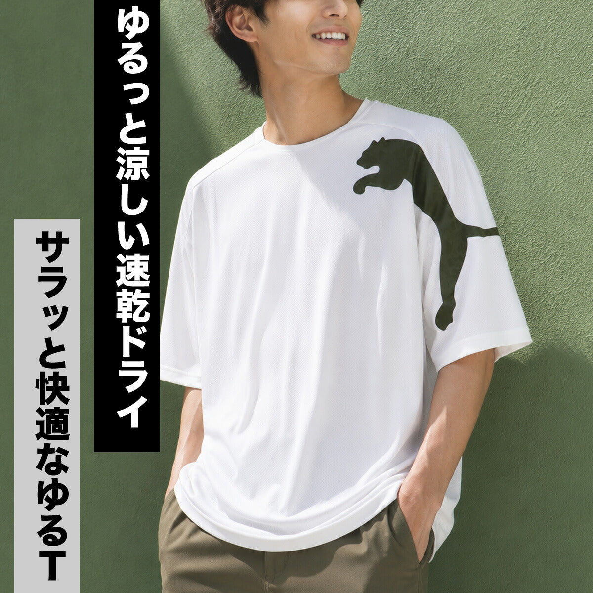 プーマ 半袖 吸汗 速乾 吸水 Tシャツ メンズ ブランド ドライ スポーツ PUMA ビックロゴ キャット 黒 白 529590 ブラック ホワイト 大きいサイズ 有 プラクティスシャツ プラシャツ スポーツウェア