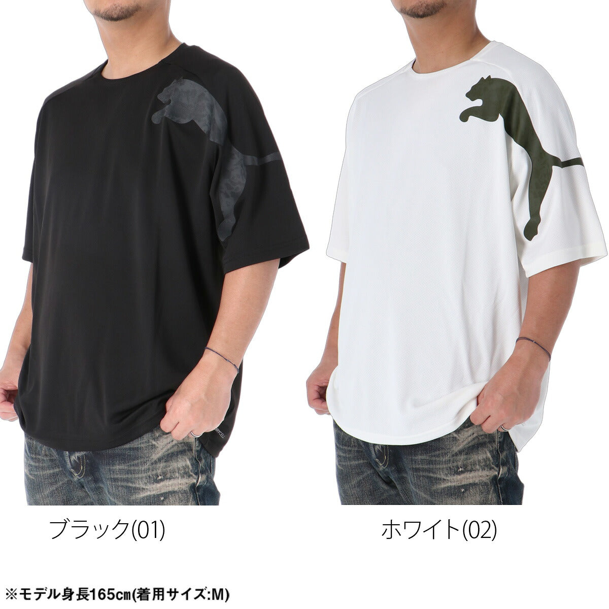 プーマ 半袖 吸汗 速乾 吸水 Tシャツ メンズ ブランド ドライ スポーツ PUMA ビックロゴ キャット 黒 白 529590 ブラック ホワイト 大きいサイズ 有 プラクティスシャツ プラシャツ スポーツウェア