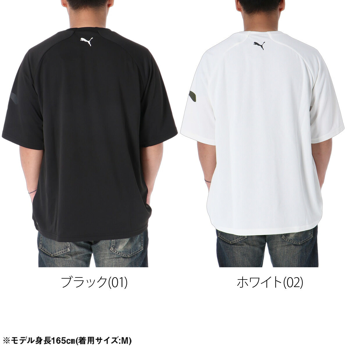 プーマ 半袖 吸汗 速乾 吸水 Tシャツ メンズ ブランド ドライ スポーツ PUMA ビックロゴ キャット 黒 白 529590 ブラック ホワイト 大きいサイズ 有 プラクティスシャツ プラシャツ スポーツウェア