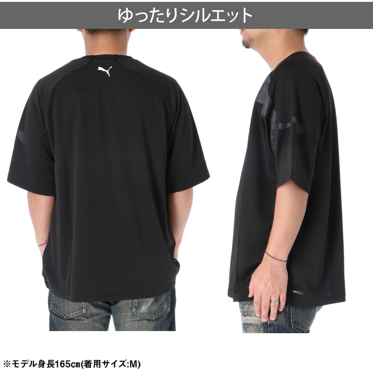 プーマ 半袖 吸汗 速乾 吸水 Tシャツ メンズ ブランド ドライ スポーツ PUMA ビックロゴ キャット 黒 白 529590 ブラック ホワイト 大きいサイズ 有 プラクティスシャツ プラシャツ スポーツウェア