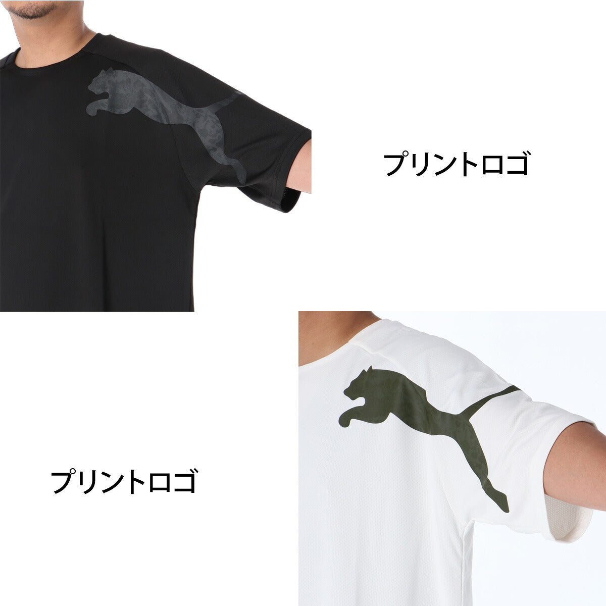 プーマ 半袖 吸汗 速乾 吸水 Tシャツ メンズ ブランド ドライ スポーツ PUMA ビックロゴ キャット 黒 白 529590 ブラック ホワイト 大きいサイズ 有 プラクティスシャツ プラシャツ スポーツウェア