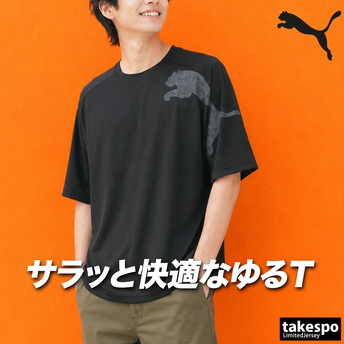 プーマ 半袖 吸汗 速乾 吸水 Tシャツ メンズ ブランド ドライ スポーツ PUMA ビックロゴ キャット 黒 白 529590 ブラック ホワイト 大きいサイズ 有 プラクティスシャツ プラシャツ スポーツウェア