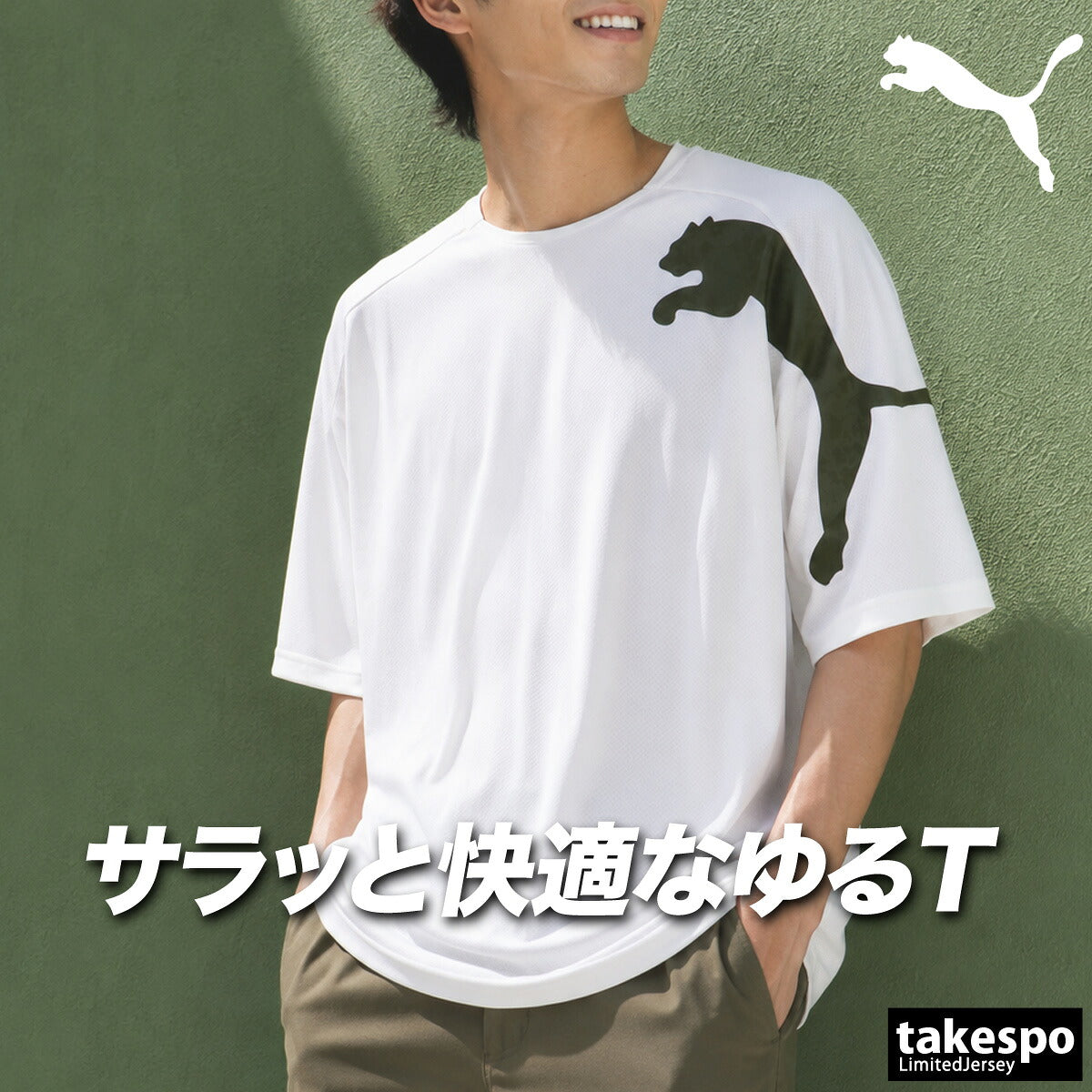 プーマ 半袖 吸汗 速乾 吸水 Tシャツ メンズ ブランド ドライ スポーツ PUMA ビックロゴ キャット 黒 白 529590 ブラック ホワイト 大きいサイズ 有 プラクティスシャツ プラシャツ スポーツウェア