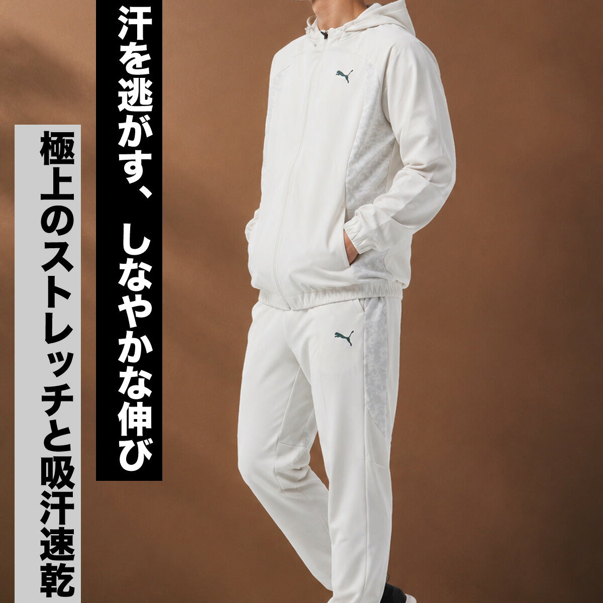 プーマ ジャージ上下 ジャージ 上下 セットアップ メンズ ブランド PUMA 吸汗 速乾 ドライ フード付き フーディ フルジップ 黒 529593 ブラック ホワイト カーキグリーン 新作 上下セット 大きいサイズ 有